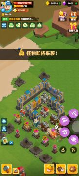 酿酒大赛三图苦逼过法