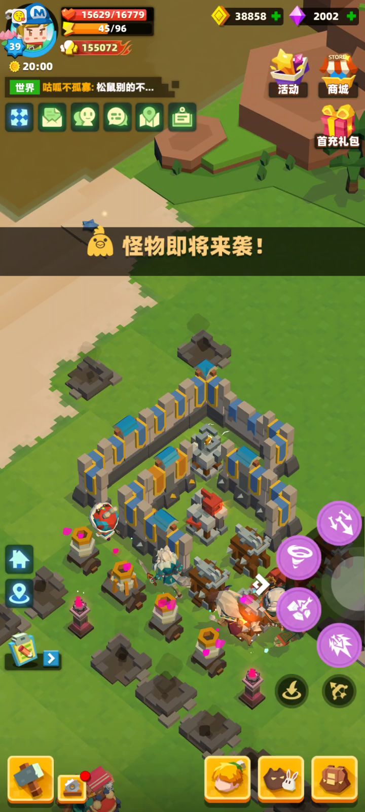 酿酒大赛三图苦逼过法截图