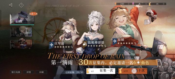 新手池最多能抽39发截图