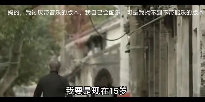 你怎么不去训练场啊训练场没有人看我啊我这么年轻不犯点错怎么行截图
