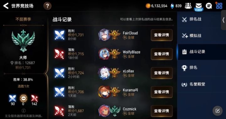 每个赛季一次的凯哥秀,R T A演示(反爆杀)截图