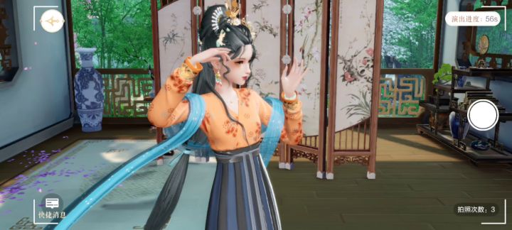 古装之美截图