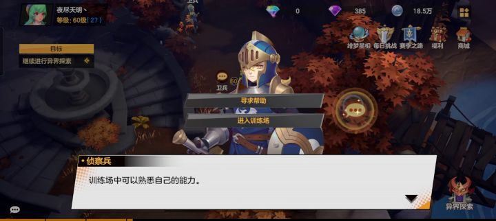 沐云歌公会欢迎大家截图