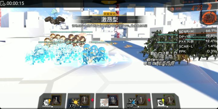 DP12这击退是真的顶截图