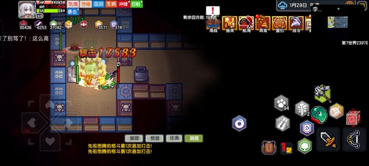 170绿字战术的吞吞14回合夜神!截图