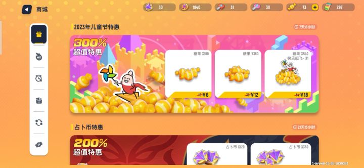 我兑换了狗杂的圣灵萦绕怎么没到账?截图