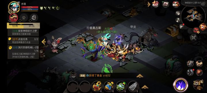 上次加强大剑。顺便加强了60守门是吧截图