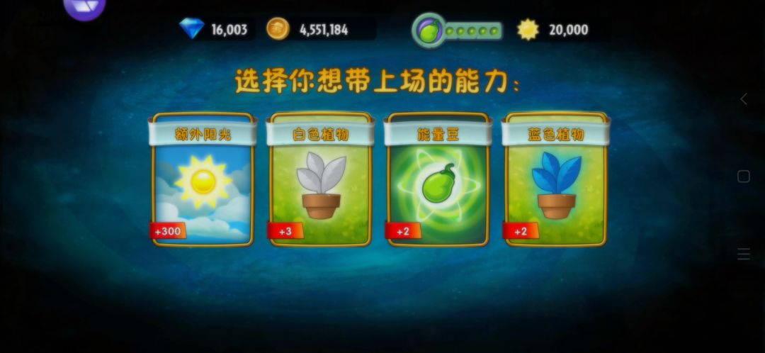 无尽BOSS关30秒刷补给小技巧分享截图