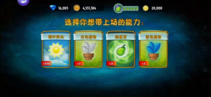 无尽BOSS关30秒刷补给小技巧分享截图
