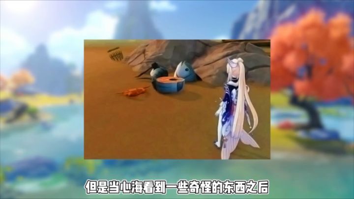 【原神】毕竟是观赏鱼有个亲戚不过分吧截图