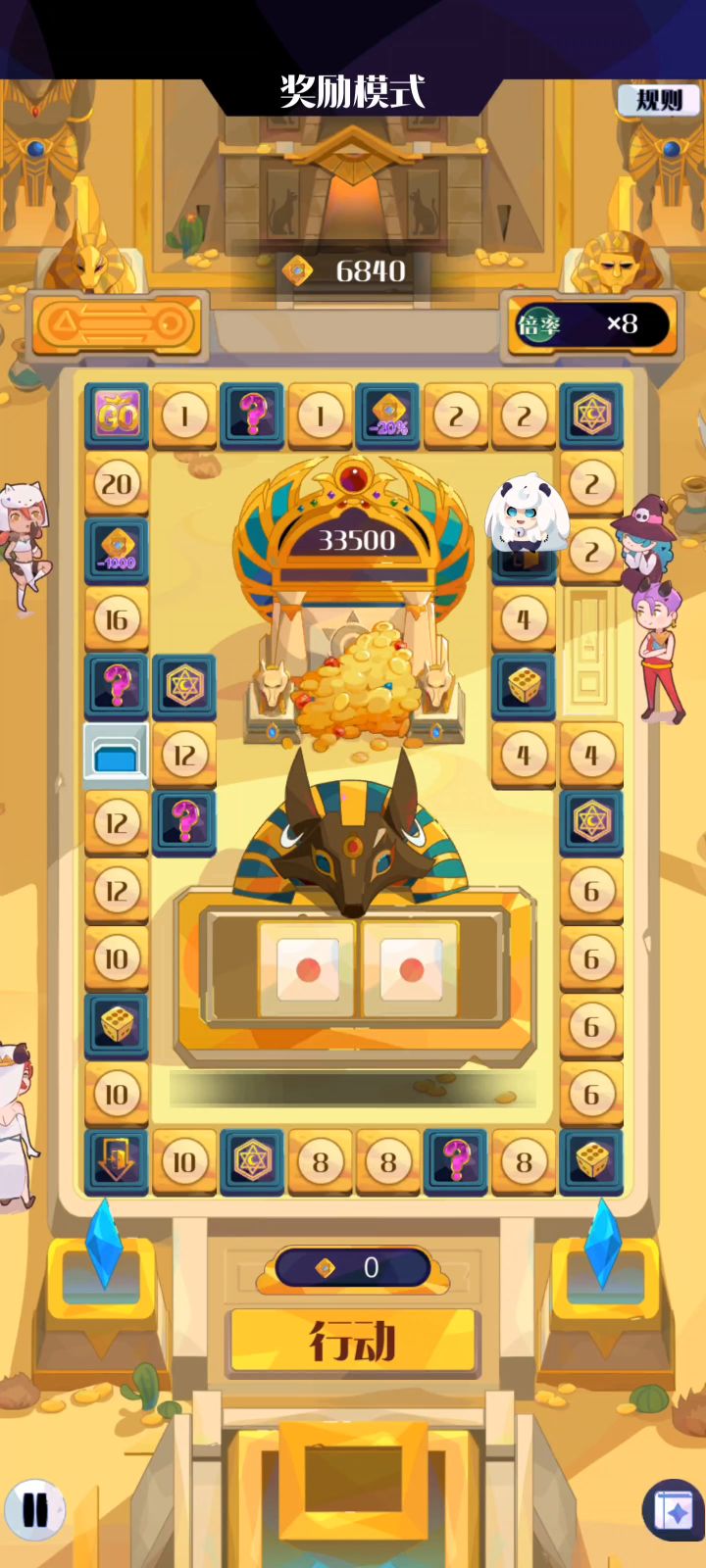 耍猴截图