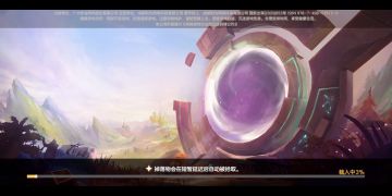 光战（第三期）300W达成