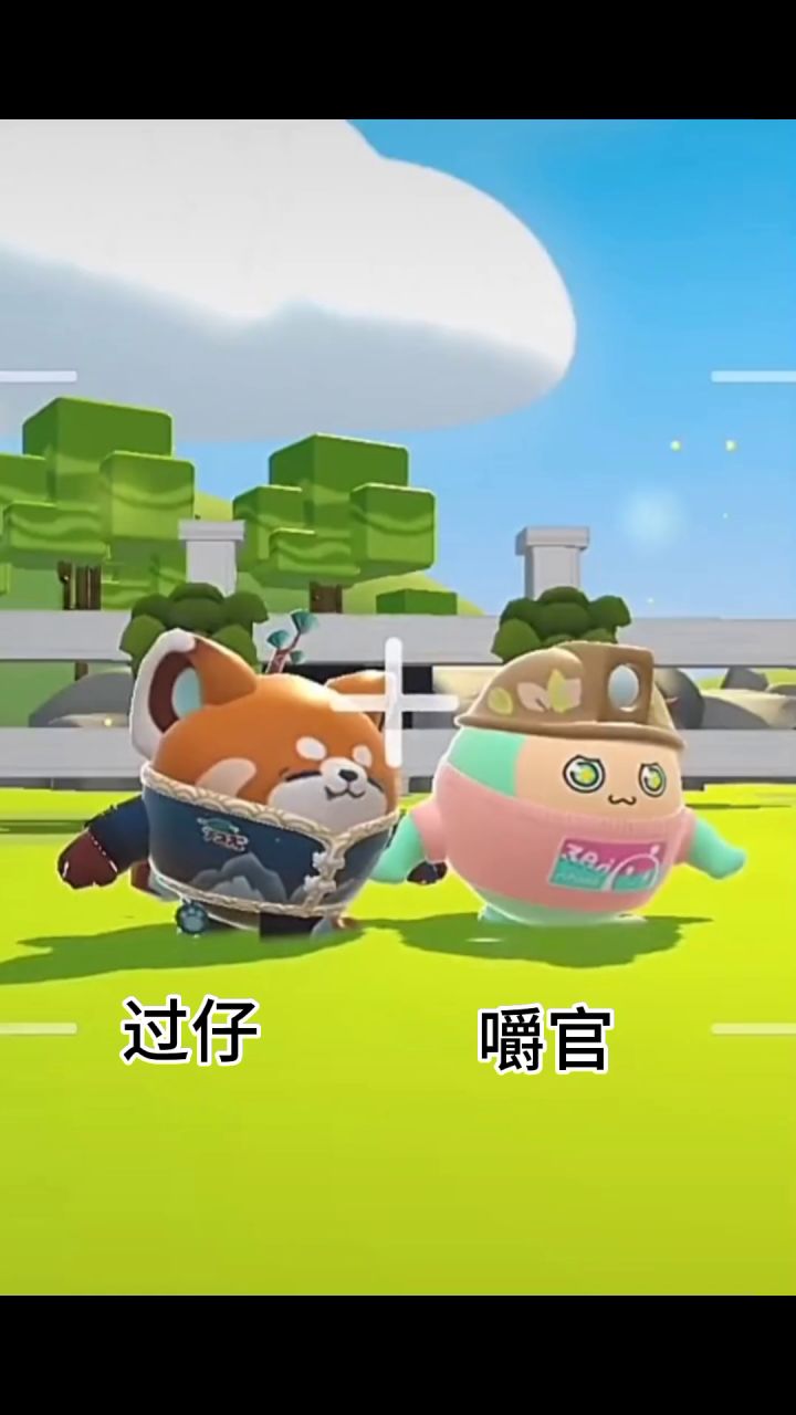 龟仔狗丝截图