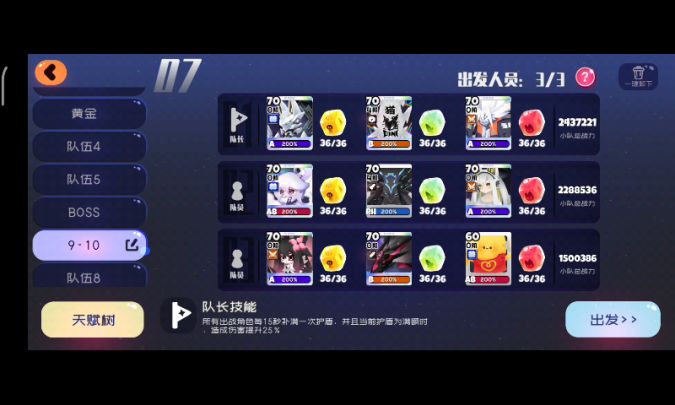 看看你们做的破东西吧截图