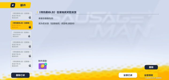 达达出来看看你的好游戏截图