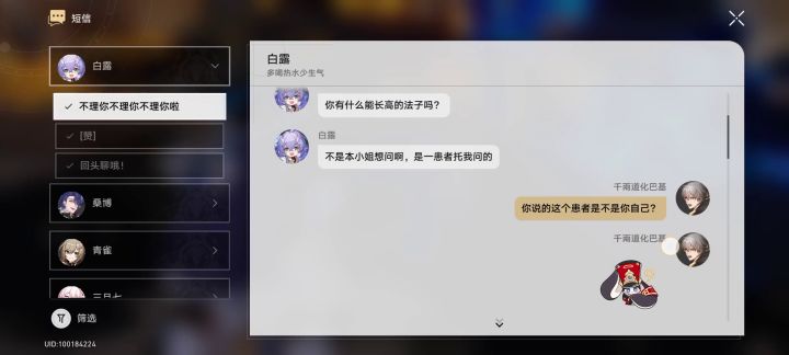 兄弟们,大家帮帮忙截图