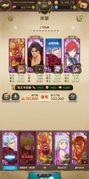 剧情正确快速打发，