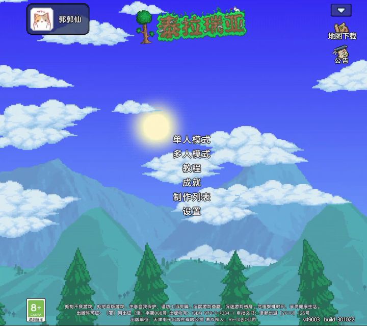 刚发现的小东西截图