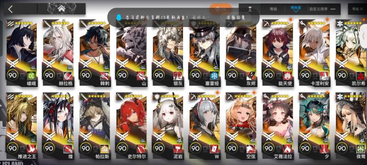 8u看看500买的亏还是赚🤨截图