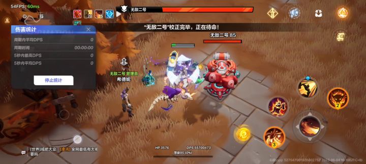 巨刃和烈焰斩的伤害差距这么大啊原来。。截图