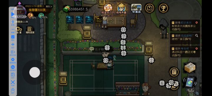 自动下五子棋机截图
