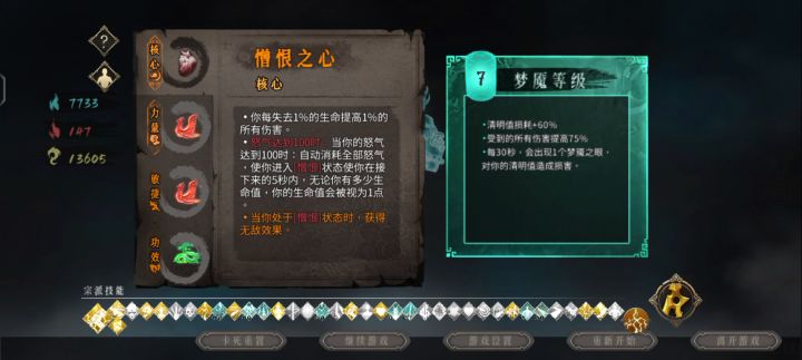 21分钟直接瞬秒所有截图