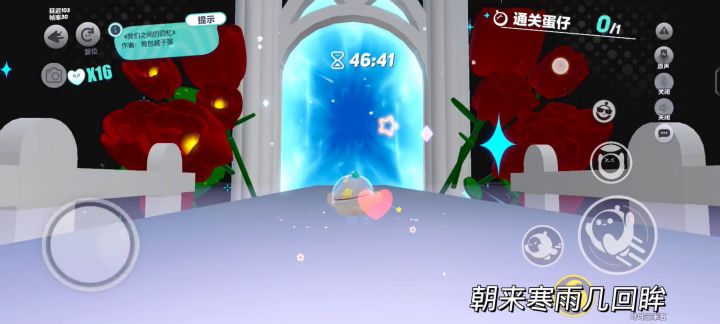 四季轮回，总有新的故事值得期盼截图
