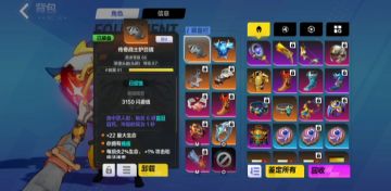 万火以内，木桩4000亿炮轰星照混乱流站撸宾方案