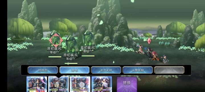 狅风ex4火法队5t截图