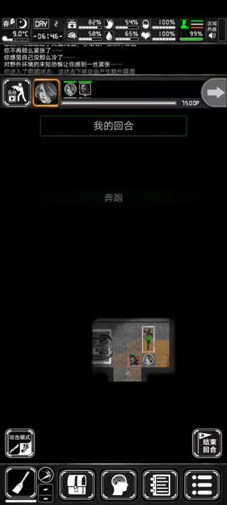 战旗新手攻略，避坑开荒必看！同样适合几百个月大的无天赋宝宝截图