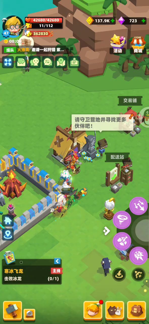 小丽分享-5个塔打寒冰幽魂截图