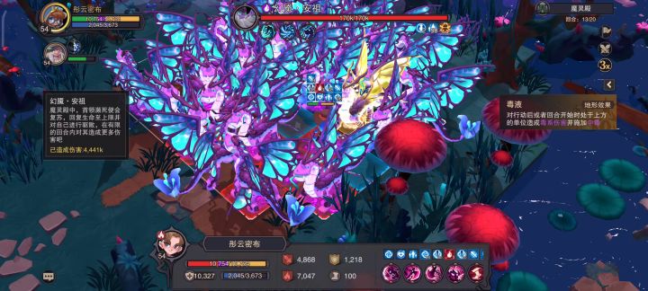电表倒转之魔灵殿截图