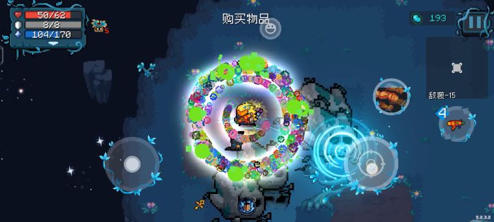 环境都在这了，条件也有了，怎么能不整点花活呢截图
