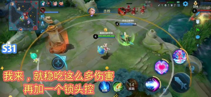 巅峰辅助妲己：辅助哇！是你跟队友？还是队友跟你？【举报了】截图