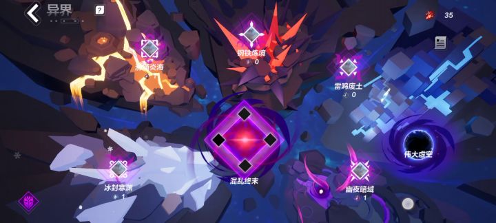 暗金人冰焰1火哨卫（最终版）截图
