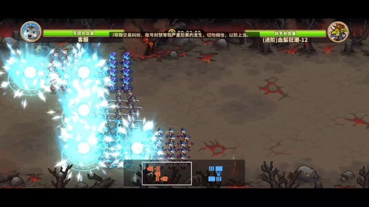 80w 二通 亡灵进阶12 无大宝剑有套截图