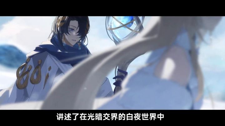 白夜极光要公测啦～休闲级策略连线手游截图