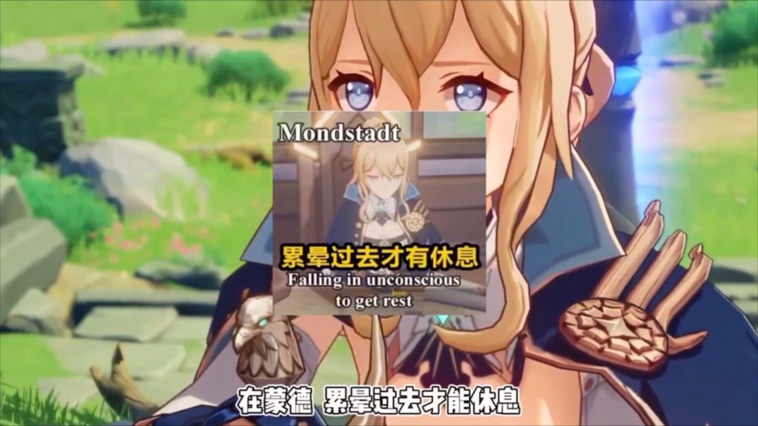 【原神】原神梗图之须弥小长假截图