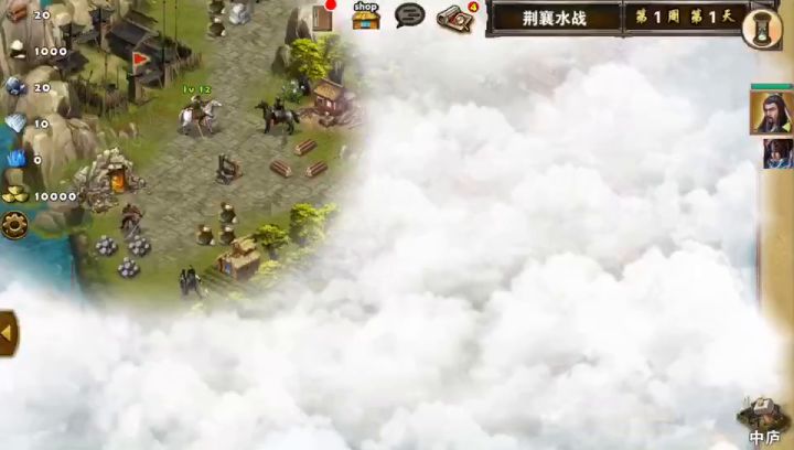 娱乐地图~水战荆襄截图