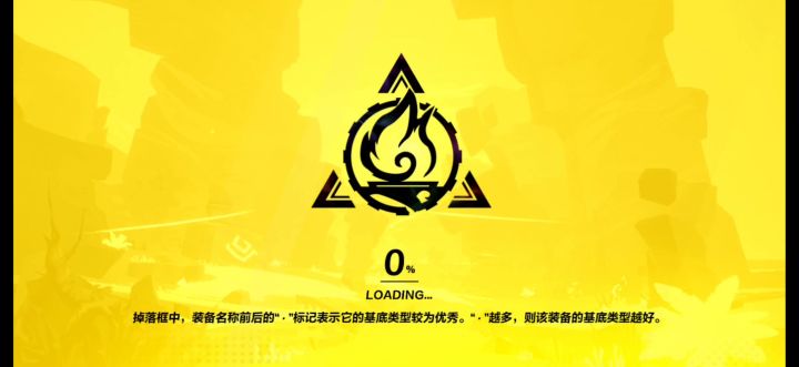 刚下载就给我下马威？截图