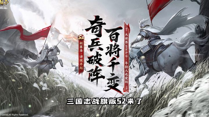 三棋S2,13名新将分析,策划奖金又来了!截图
