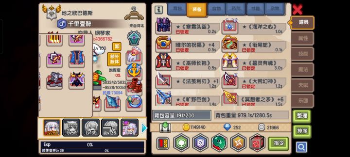 听别人说昨天夜神很弱今天170绿字再打一遍截图