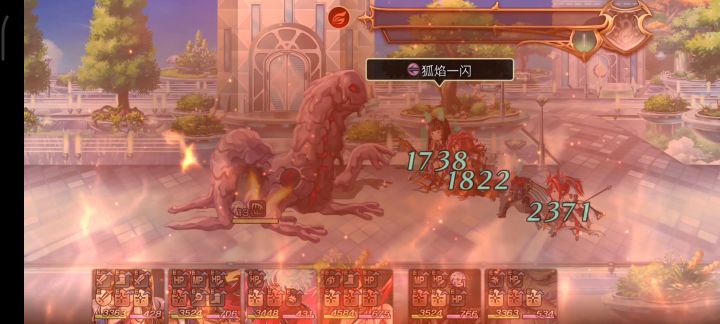 10本梦书升级狐狸专武,245终于过了截图