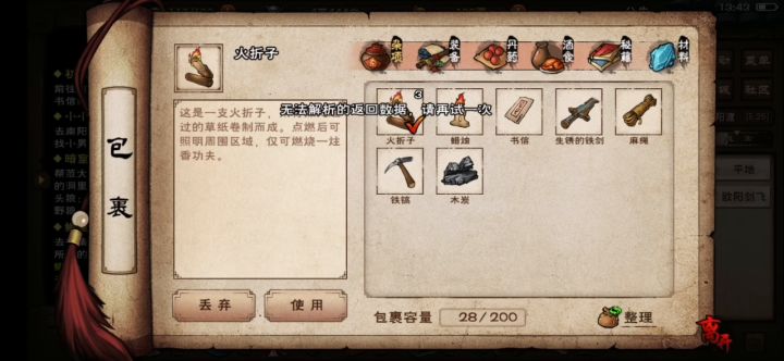 这是什么bug截图