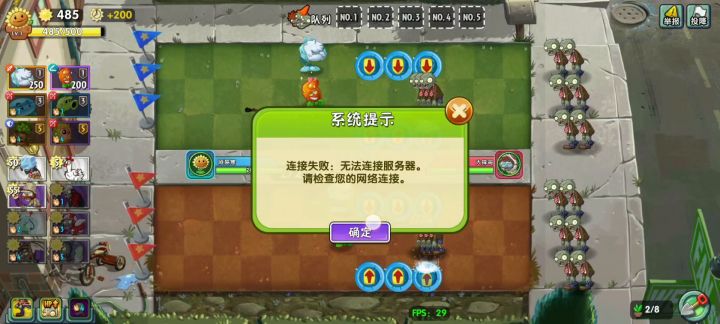 这是又开了一局截图