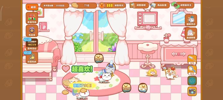 这个零零零的声音可以关嘛听着好难受😭截图