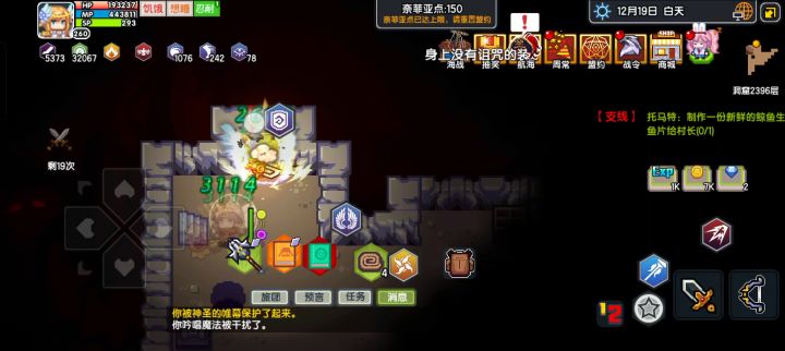 怎么提升挂机速度截图