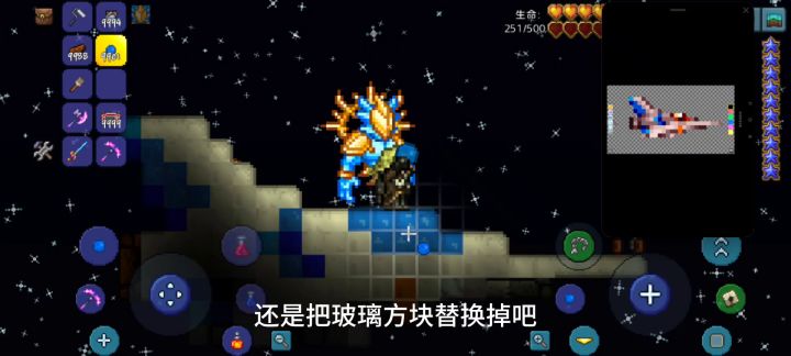今天把宇宙巡航机外传里面的四架战机给建完了截图