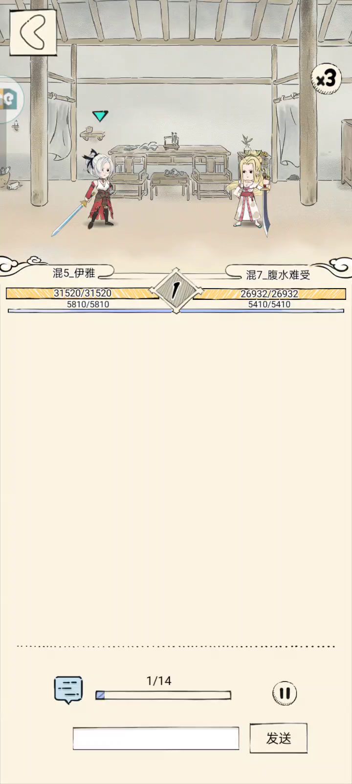 什么当当当当截图
