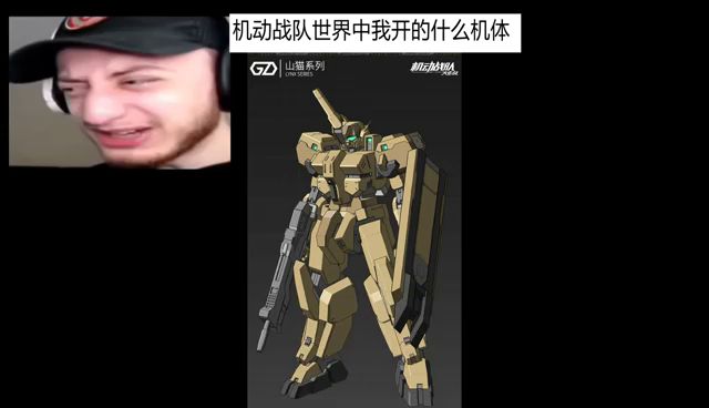 关于我转生到机动战队这件事截图